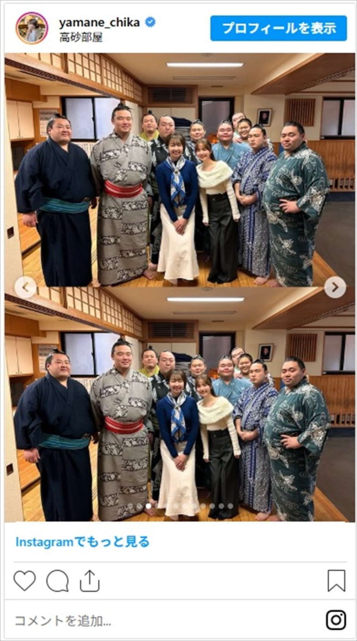 北斗晶・井上咲楽ら女性芸能人の心も体もあったまる鍋料理に「美味しそう」「レシピ教えて欲しいです」