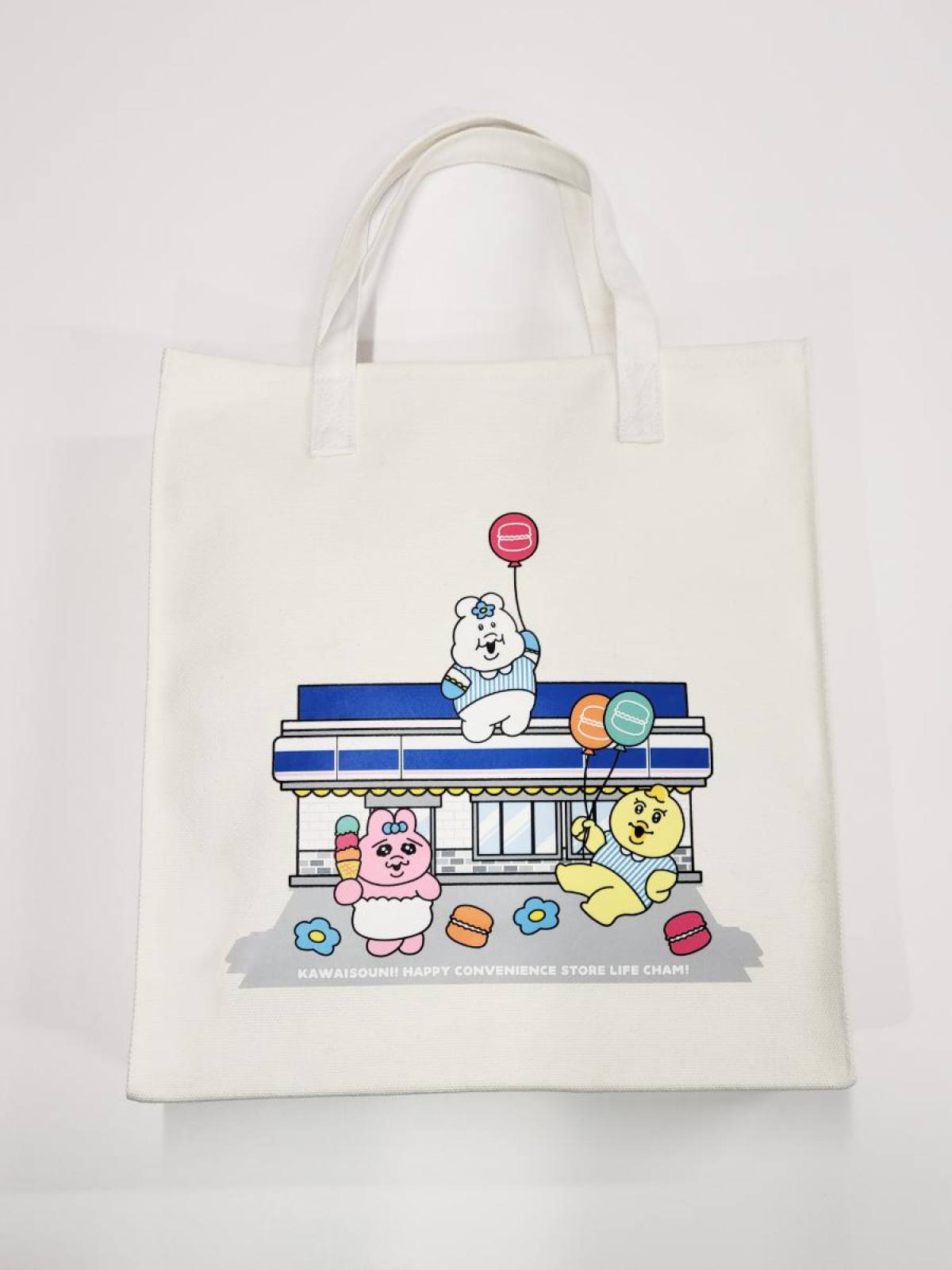 250202「可哀想に！キャンペーン」