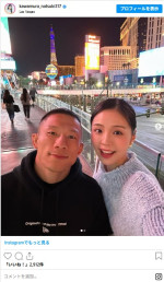 川村那月、夫・堀口恭司とラスベガスで2ショット　※「川村那月」Instagram