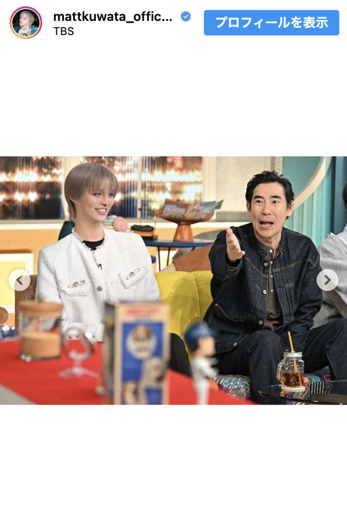 Matt、20キロ減の“超絶美スタイル”が話題「素敵でした」「足が超長いですね」