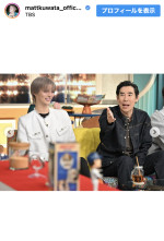 Matt、20キロ減の近影を公開　※「Matt」インスタグラム