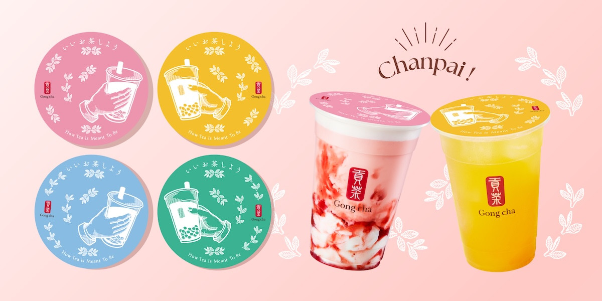 260220_ゴンチャ「いちご杏仁」