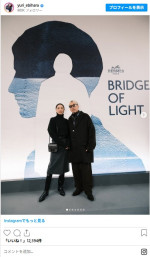 エルメスのコレクションを訪れた蛯原友里＆ILMARI夫妻　※「蛯原友里」Instagram