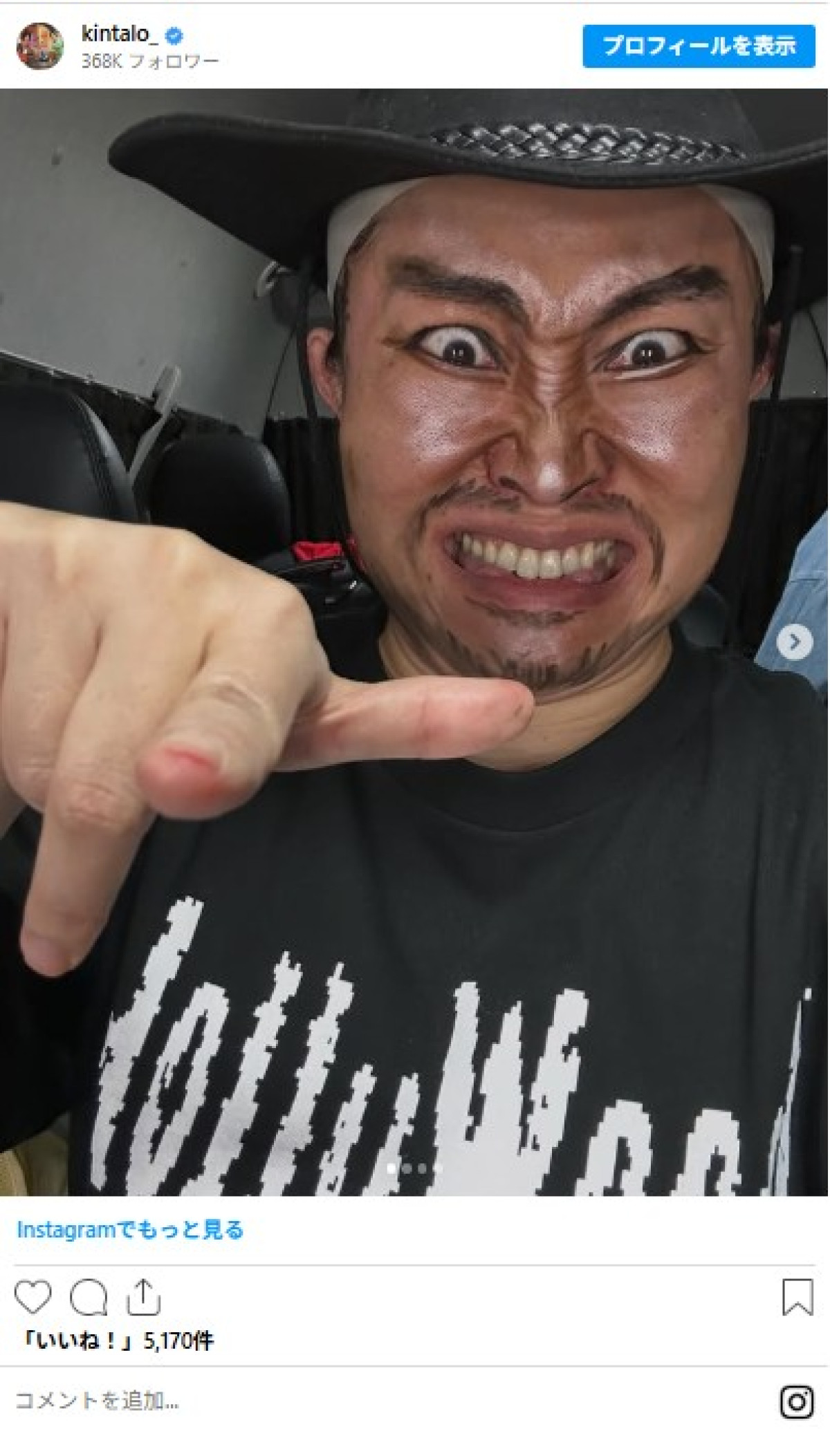 「生きてると日々理不尽な事色々言われてさ」キンタロー。落ち込んだときの“対処法”が独特すぎ！