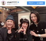 薬丸裕英の還暦パーティに豪華な面々が集結！　※「千秋」インスタグラム