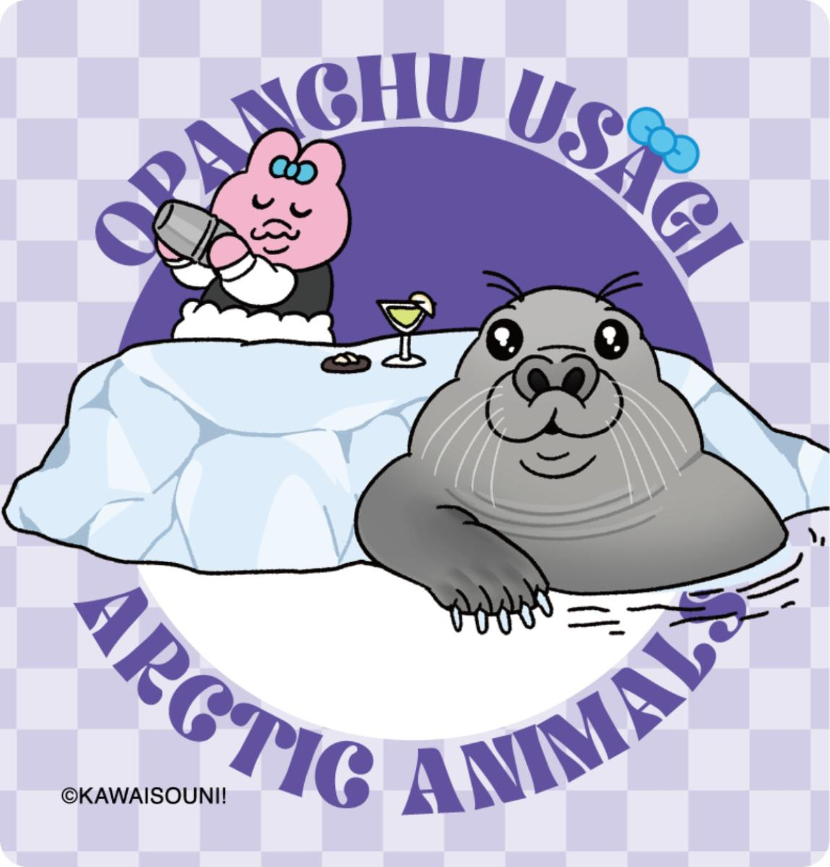 250202「可哀想に！キャンペーン」