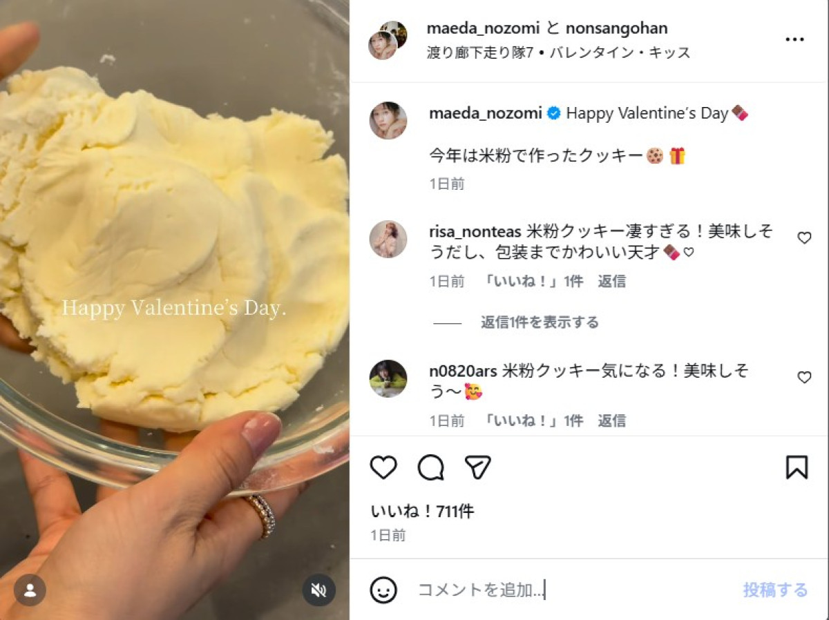 芸能人の手作り“バレンタインスイーツ”が本格的！　二刀流グラドルは“ザク型”マドレーヌ公開