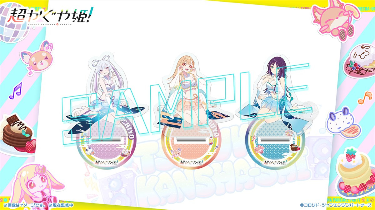 『超かぐや姫！』オンラインイベント「ツクヨミ感謝祭」開催決定　VR空間でかぐやと会うことができる！