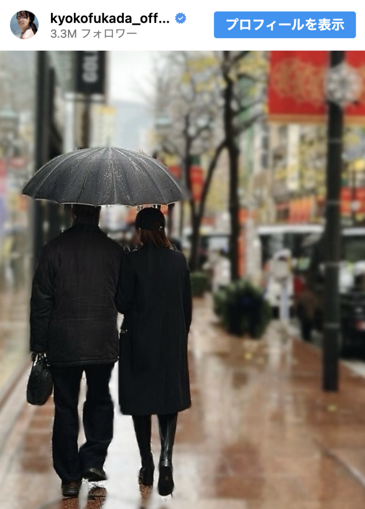 「ドラマみたい」 深田恭子、父親との2ショットが素敵すぎる！　父親の職業も明かし話題に