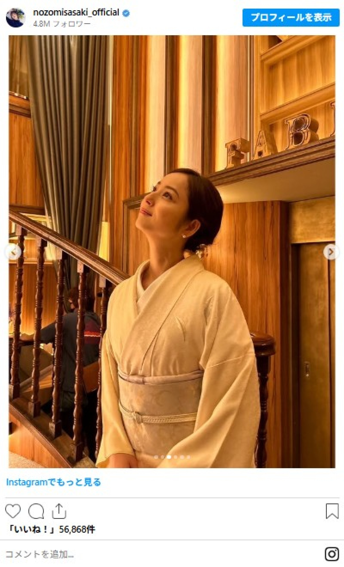 ＜佐々木希が誕生日＞アラフォーと思えない!?　2児の母の美しすぎるインスタで1年振り返る