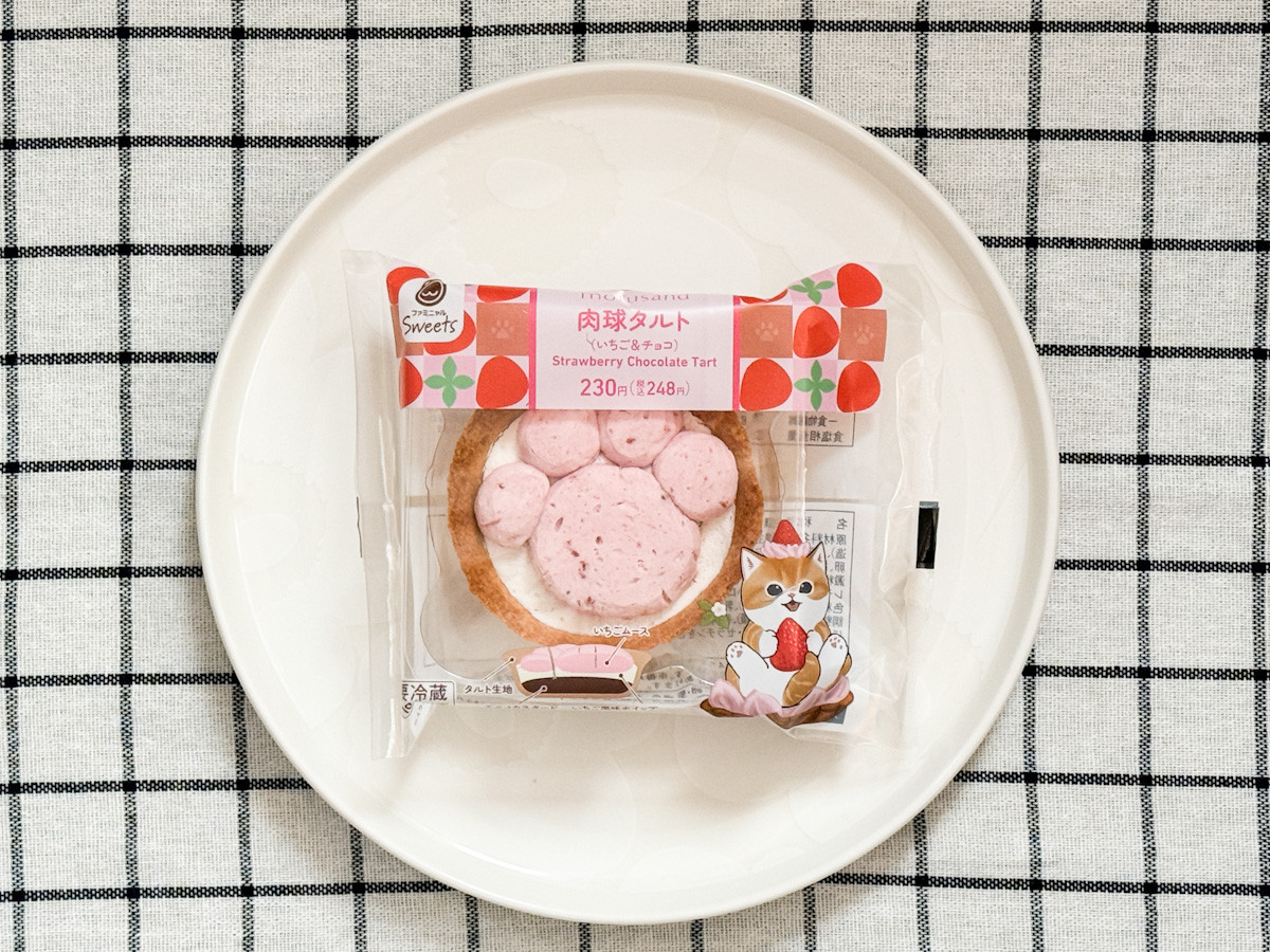 20260209 ファミリ～にゃ～ト大作戦！