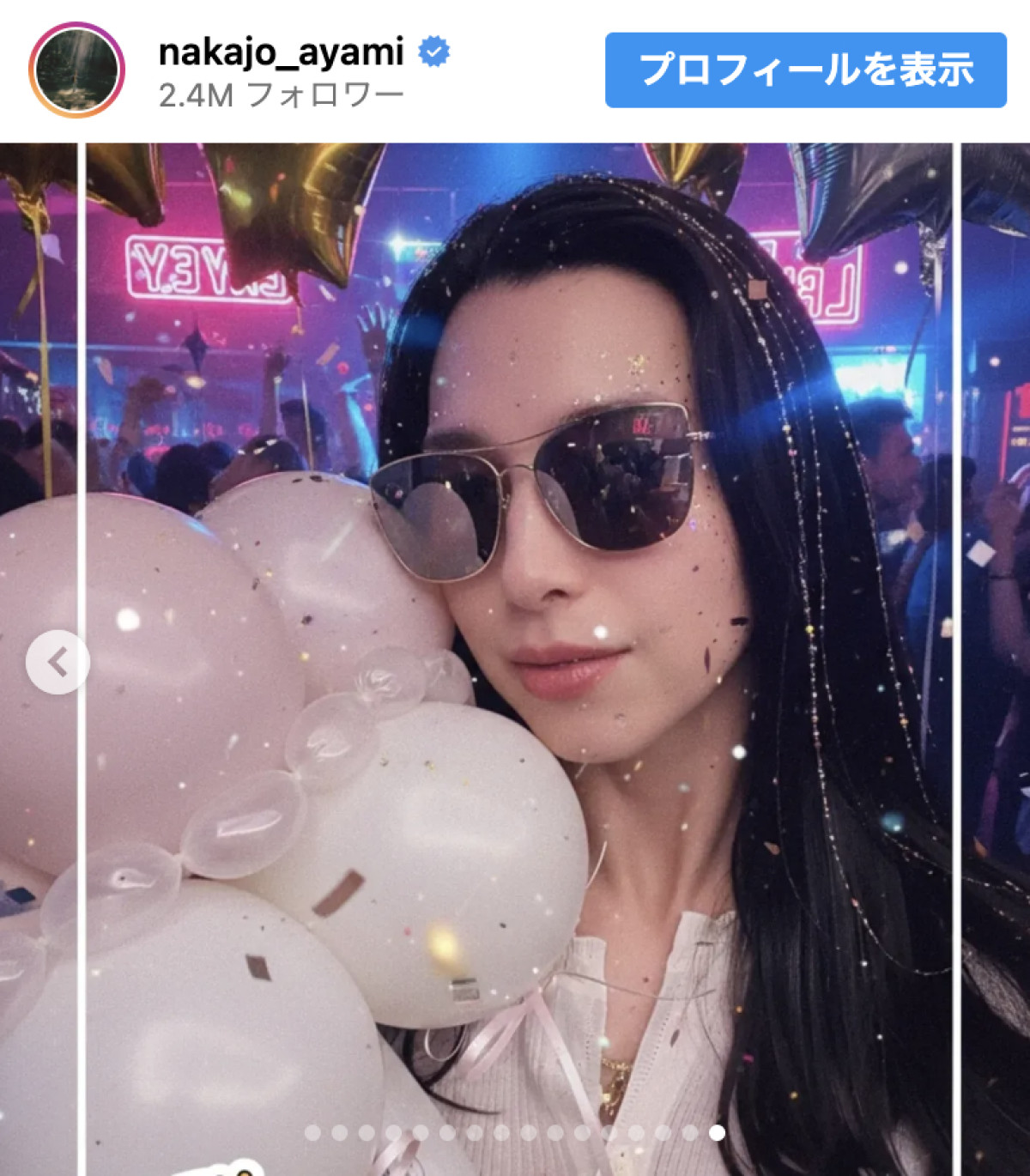 中条あやみ、誕生日に秘蔵写真披露　可愛すぎる幼少期ショットも