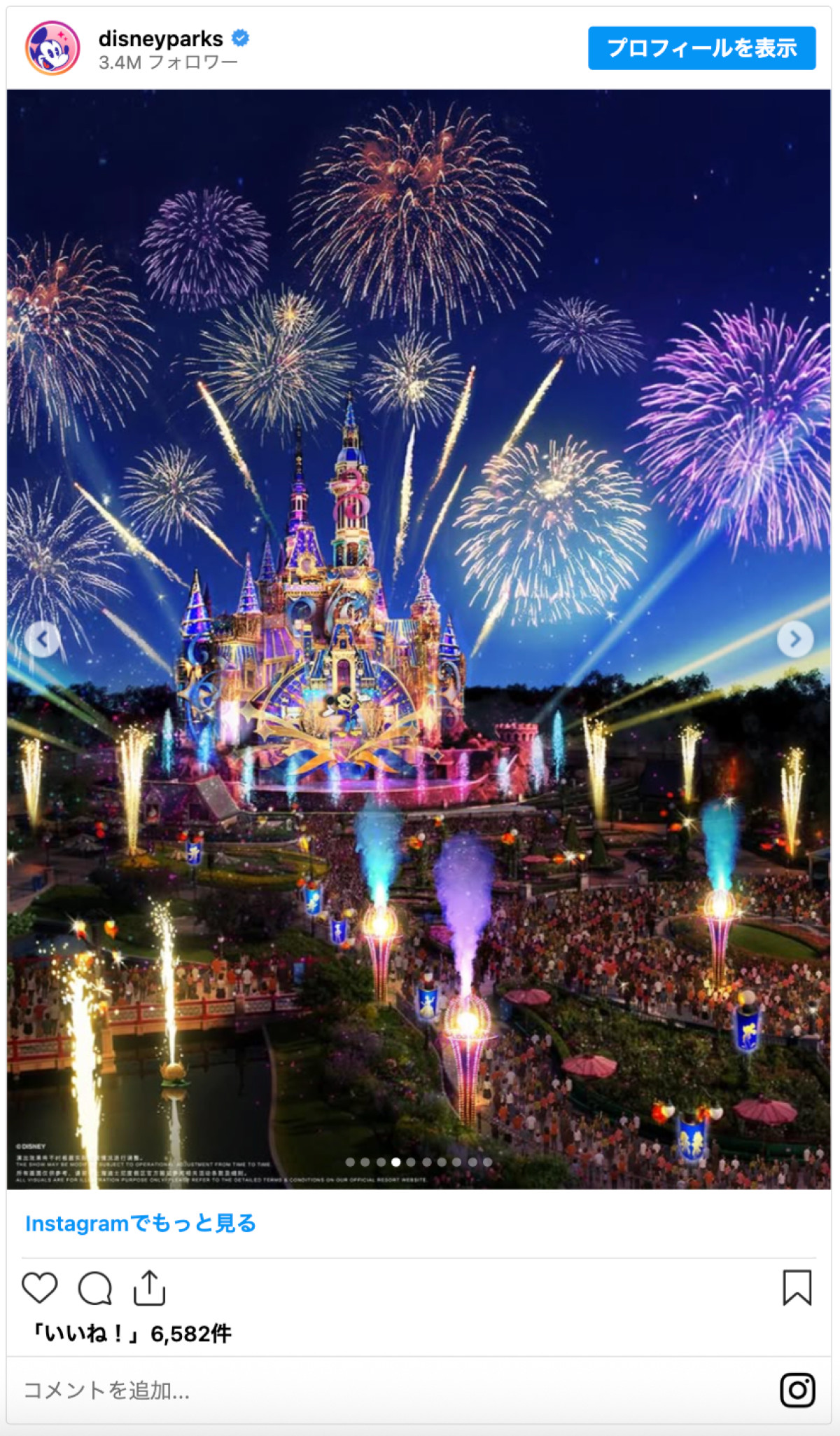 20260226_上海ディズニーランド