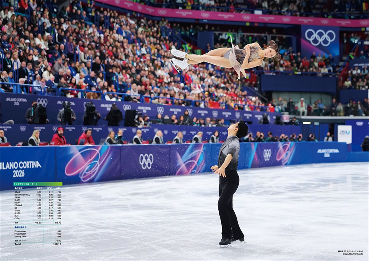 りくりゅう、坂本花織、中井亜美ら、ミラノ・コルティナ五輪フィギュアスケートの名場面が一冊に！　3.16発売