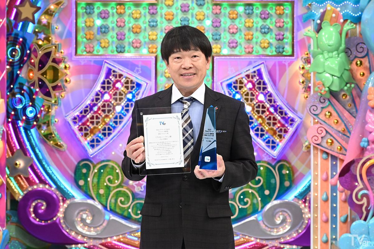 TVerアワード発表！　大賞に『じゃあつく』『水ダウ』『名探偵コナン』