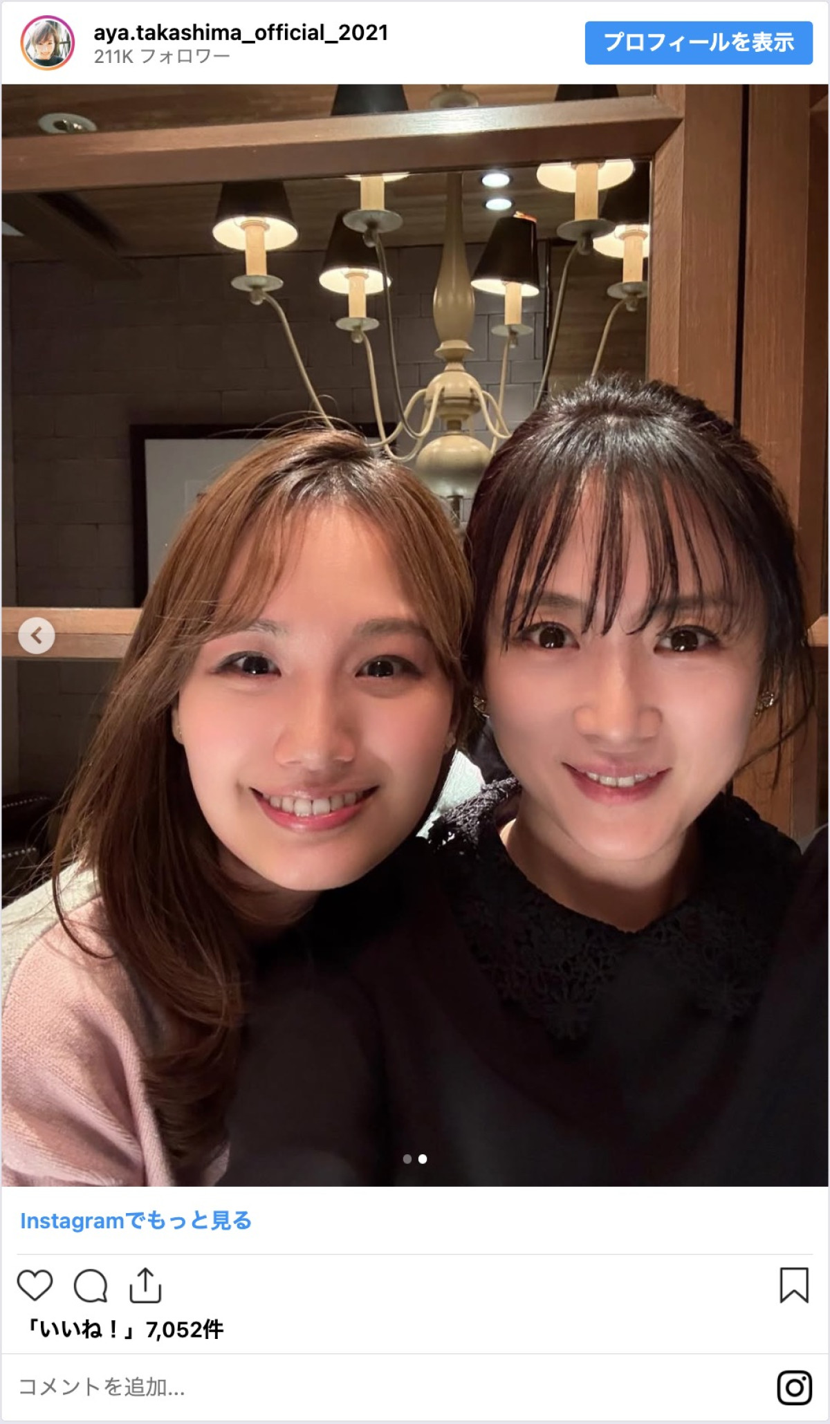 高島彩アナ、47歳の誕生日を報告　井上清華アナがサプライズ祝福