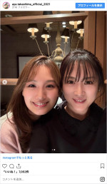 （左から）井上清華アナ、高島彩アナ　※「高島彩」インスタグラム