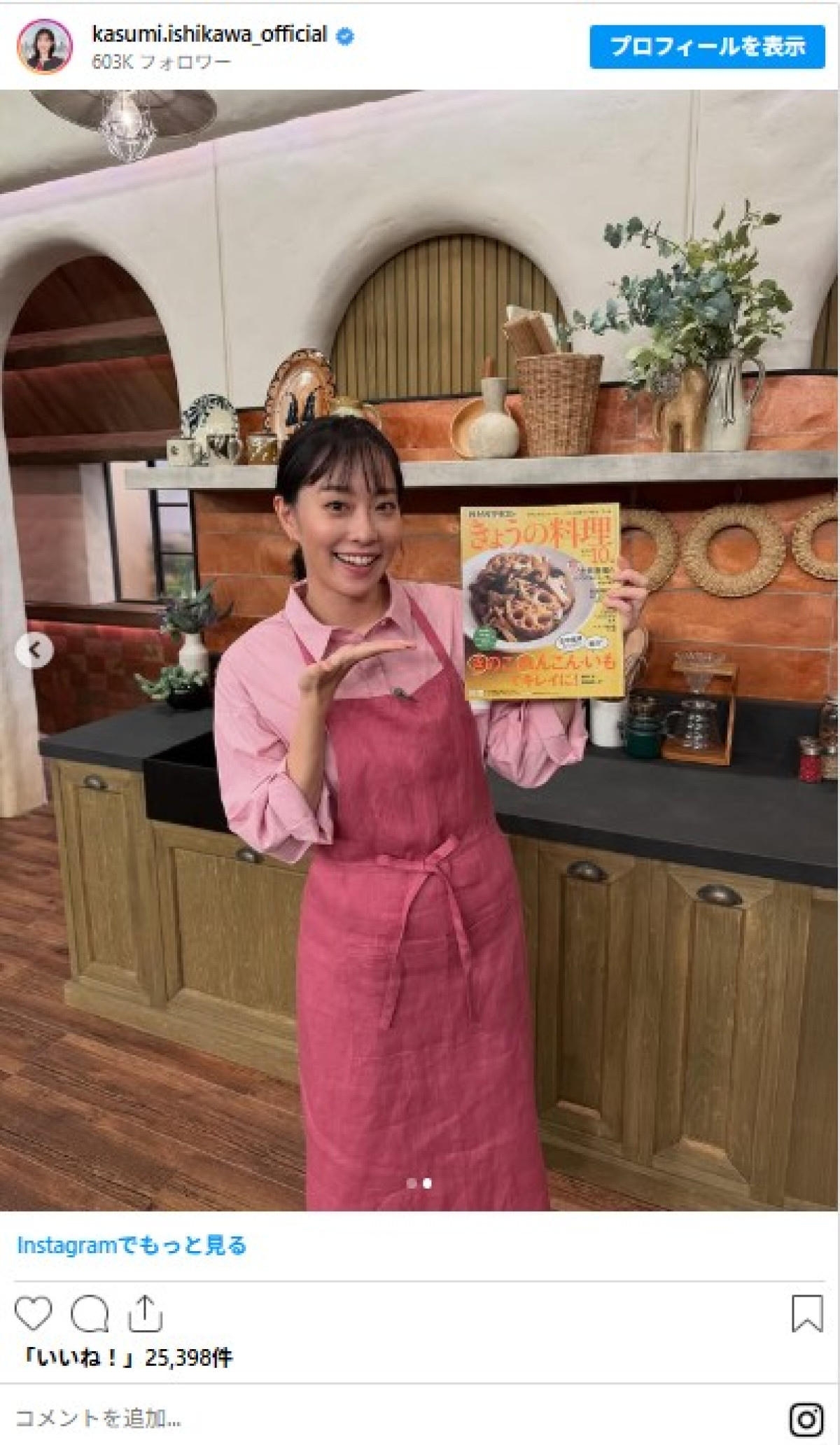 ＜本日誕生日＞“卓球美女”石川佳純、魅力全開のインスタが「かわいい」「綺麗」