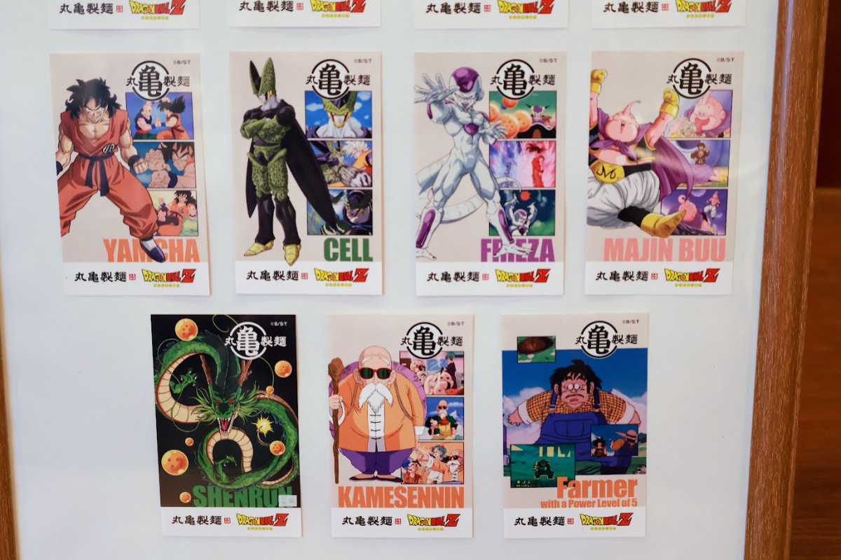 20260224 『ドラゴンボールZ』×「丸亀製麺」