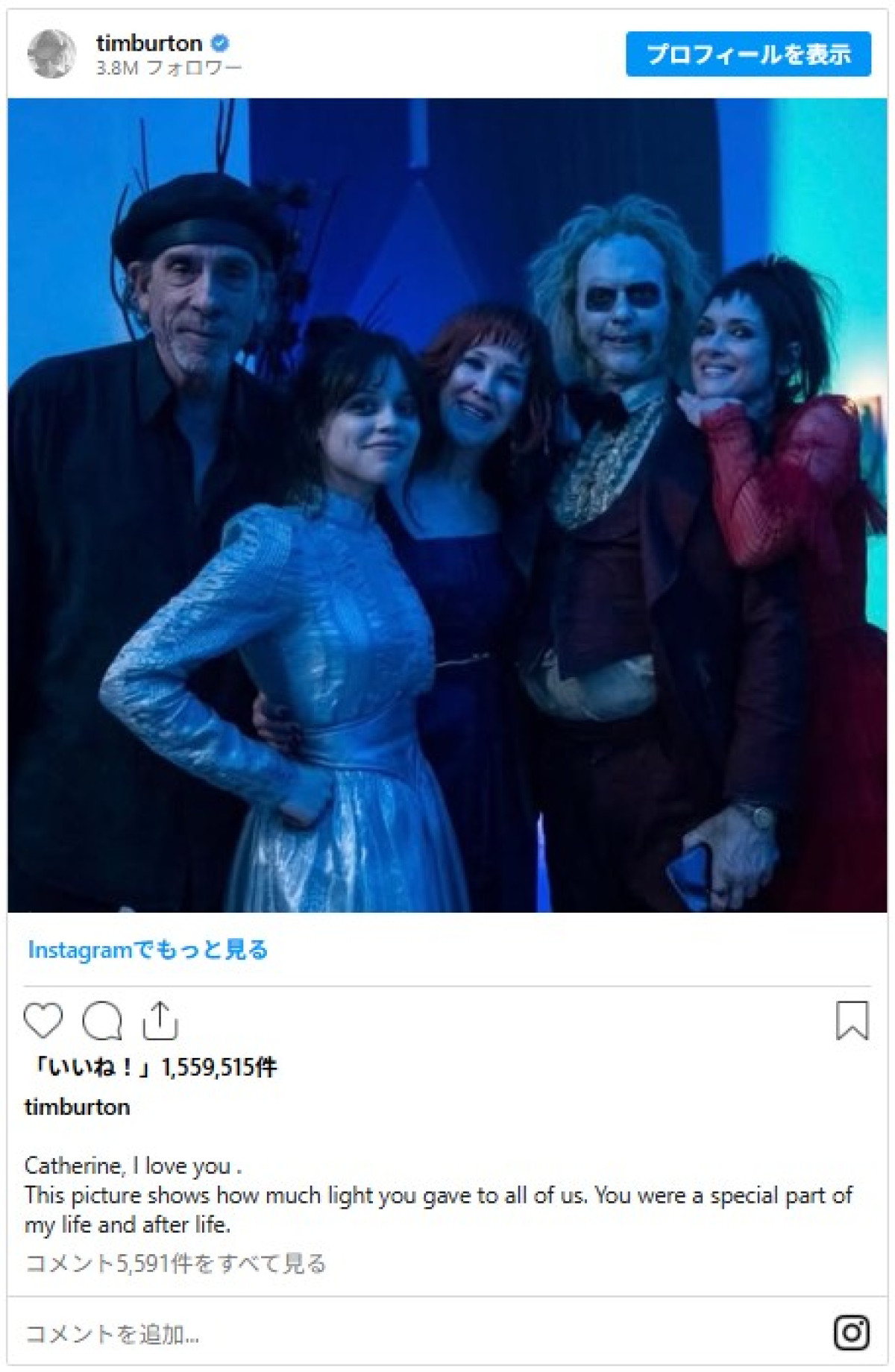 『ホーム・アローン』母親役キャサリン・オハラさん死去、71歳　マコーレー・カルキンらが追悼