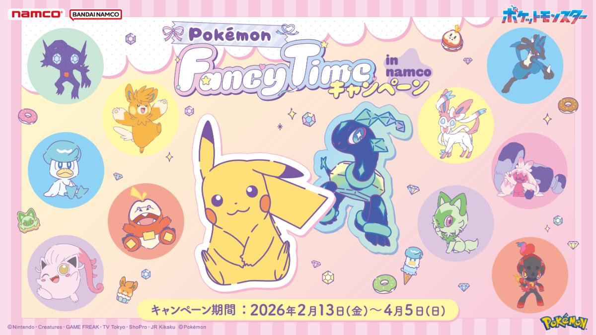 260205「Pokemon Fancy Time キャンペーン in namco」