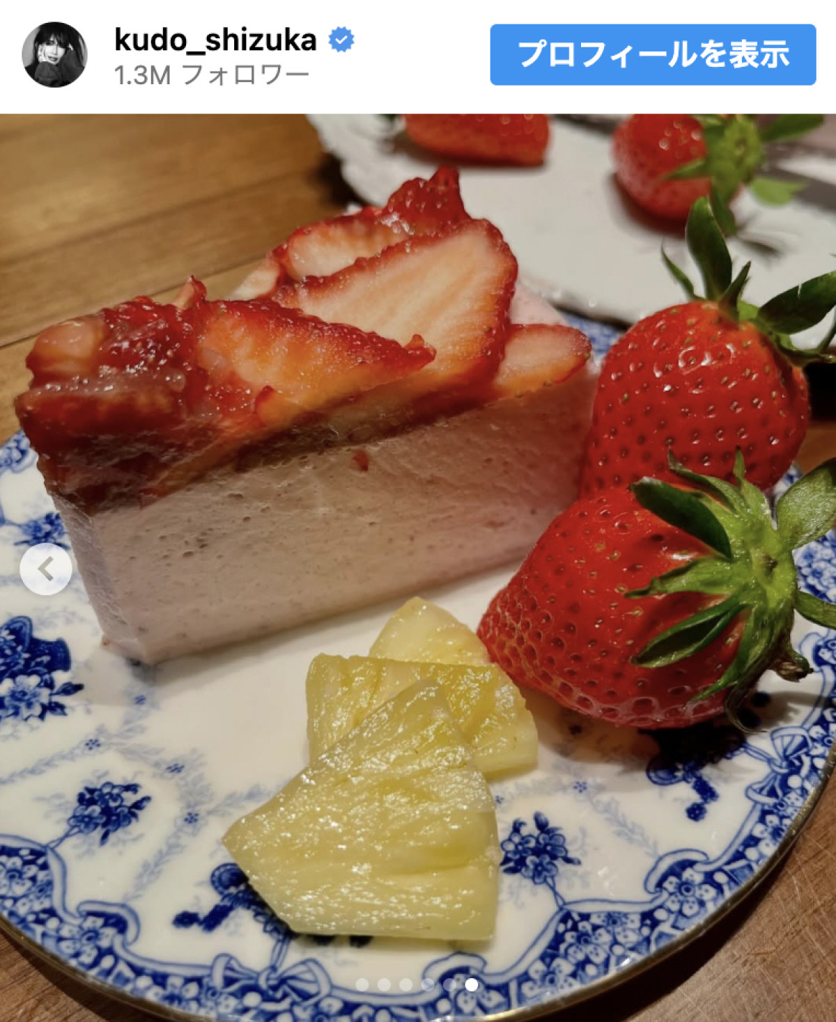 工藤静香、手作り誕生日ケーキが「豪華」「素敵すぎ」　プロレベルでネット衝撃　Koki，をお祝い