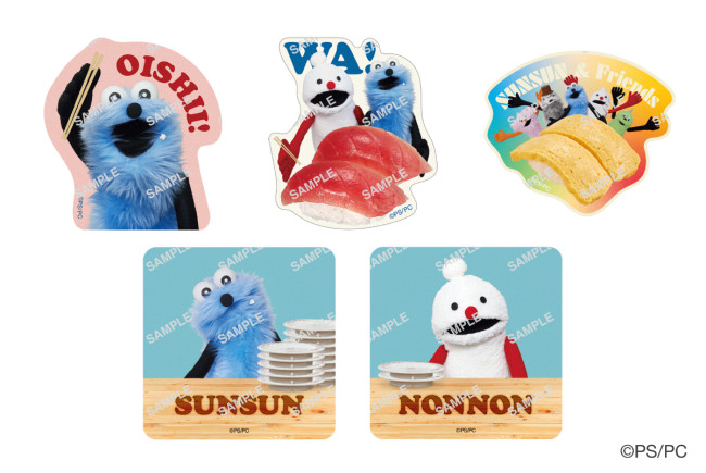 写真）『パペットスンスン』×「スシロー」コラボ再び！ 限定グッズ付き