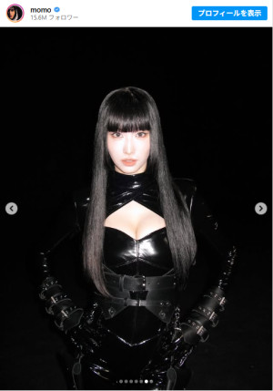 TWICE モモ“スパイ風”衣装でファンを魅了！　「爆ビジュ美人」「可愛すぎ」など反響集まる