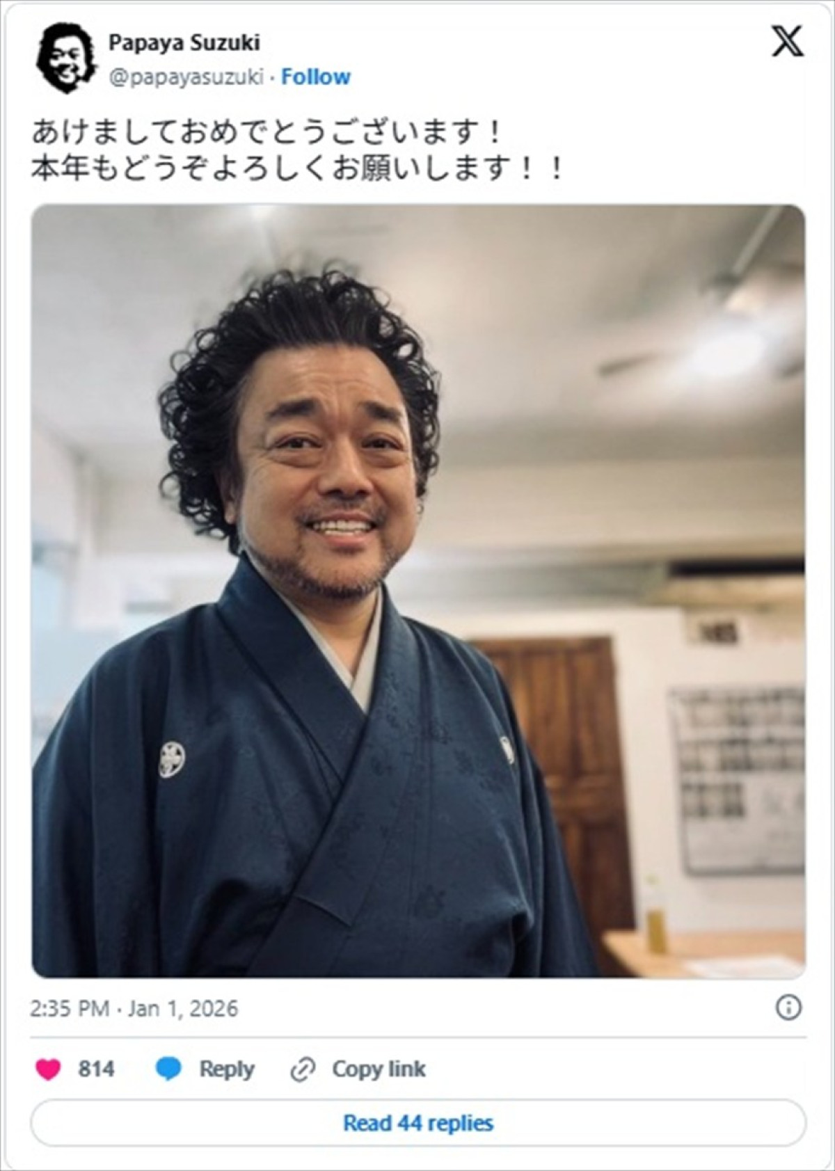 美人妻や娘も登場　“激やせ”で印象一変のパパイヤ鈴木に「本当に痩せましたね」「坂本龍馬かと思いました」