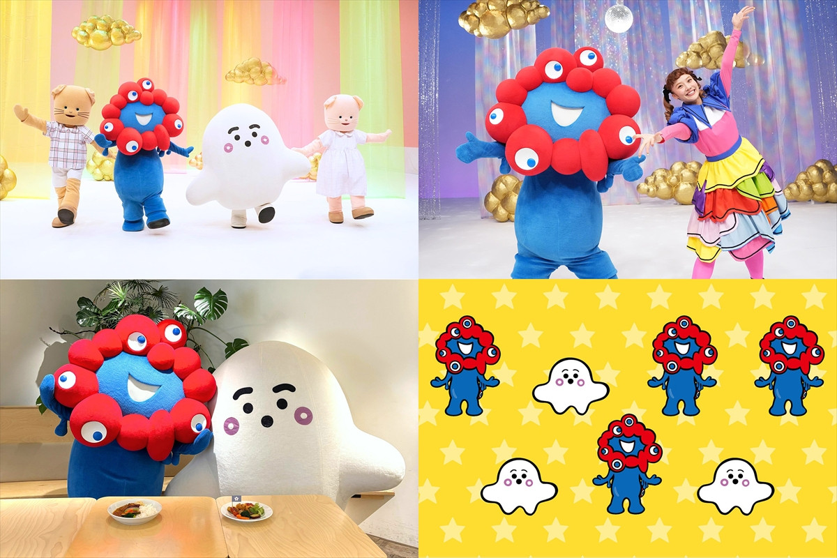 『ミャクぷしゅ』より