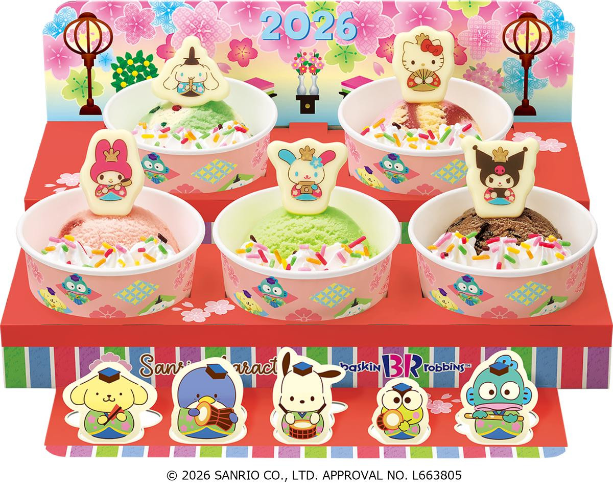 260202「サンリオキャラクターズ ひなだんかざり」