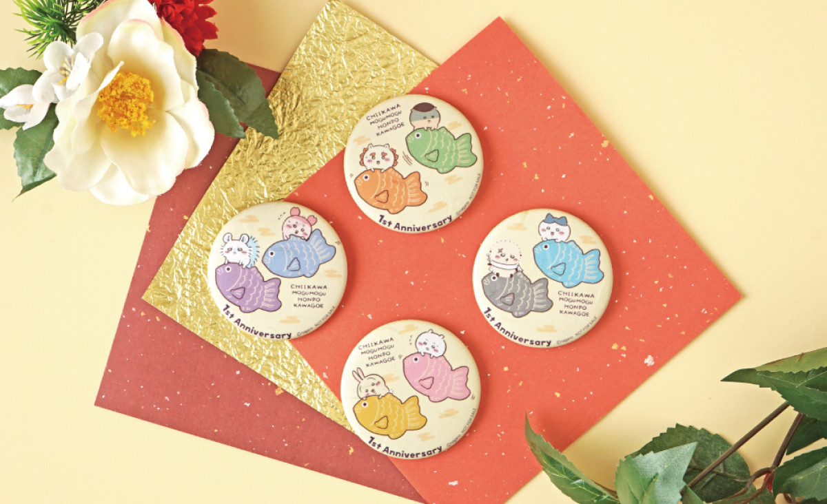 20260206 ちいかわもぐもぐ本舗 川越