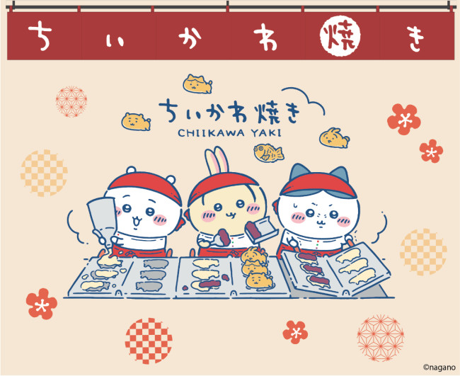 「ちいかわ焼き」名古屋PARCOに3．17誕生！　オープン記念で全店で新作グッズ発売