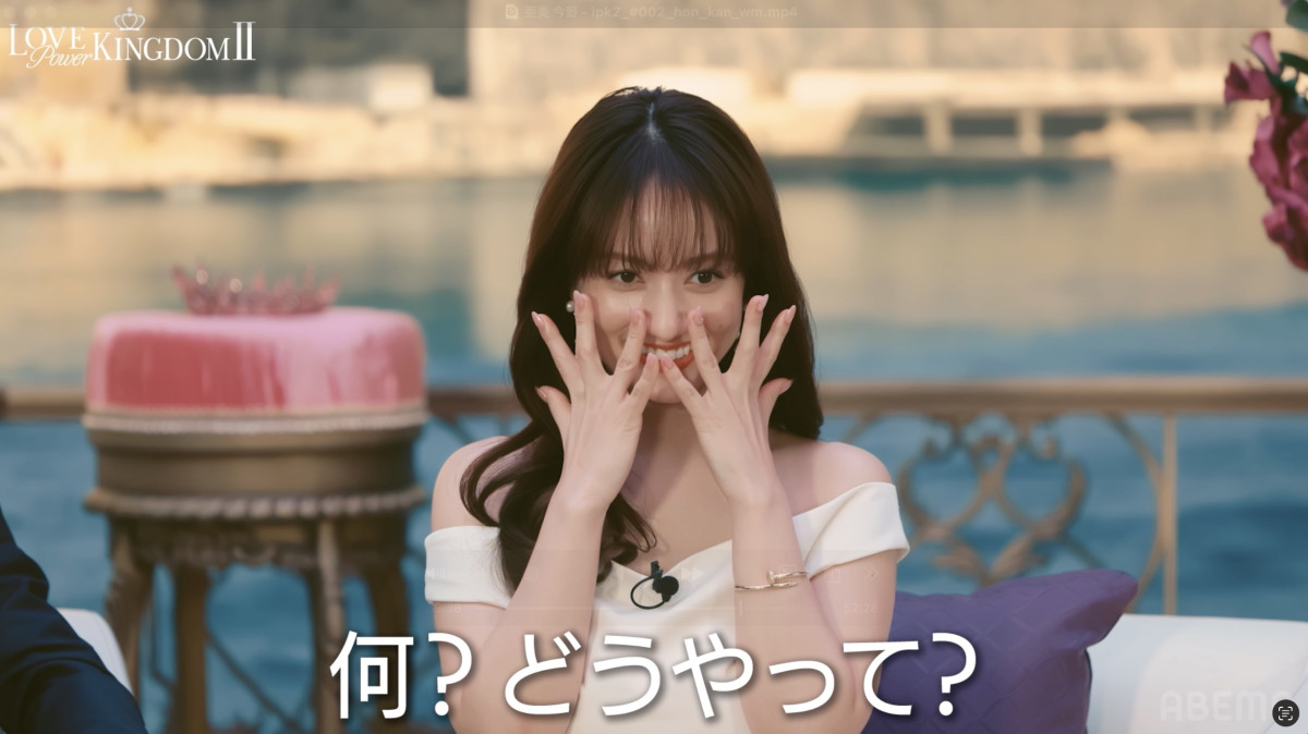 “世界で最も美しい顔”美女“ルール外”のキス.に.霜降りせいやも「一番のご褒美…」