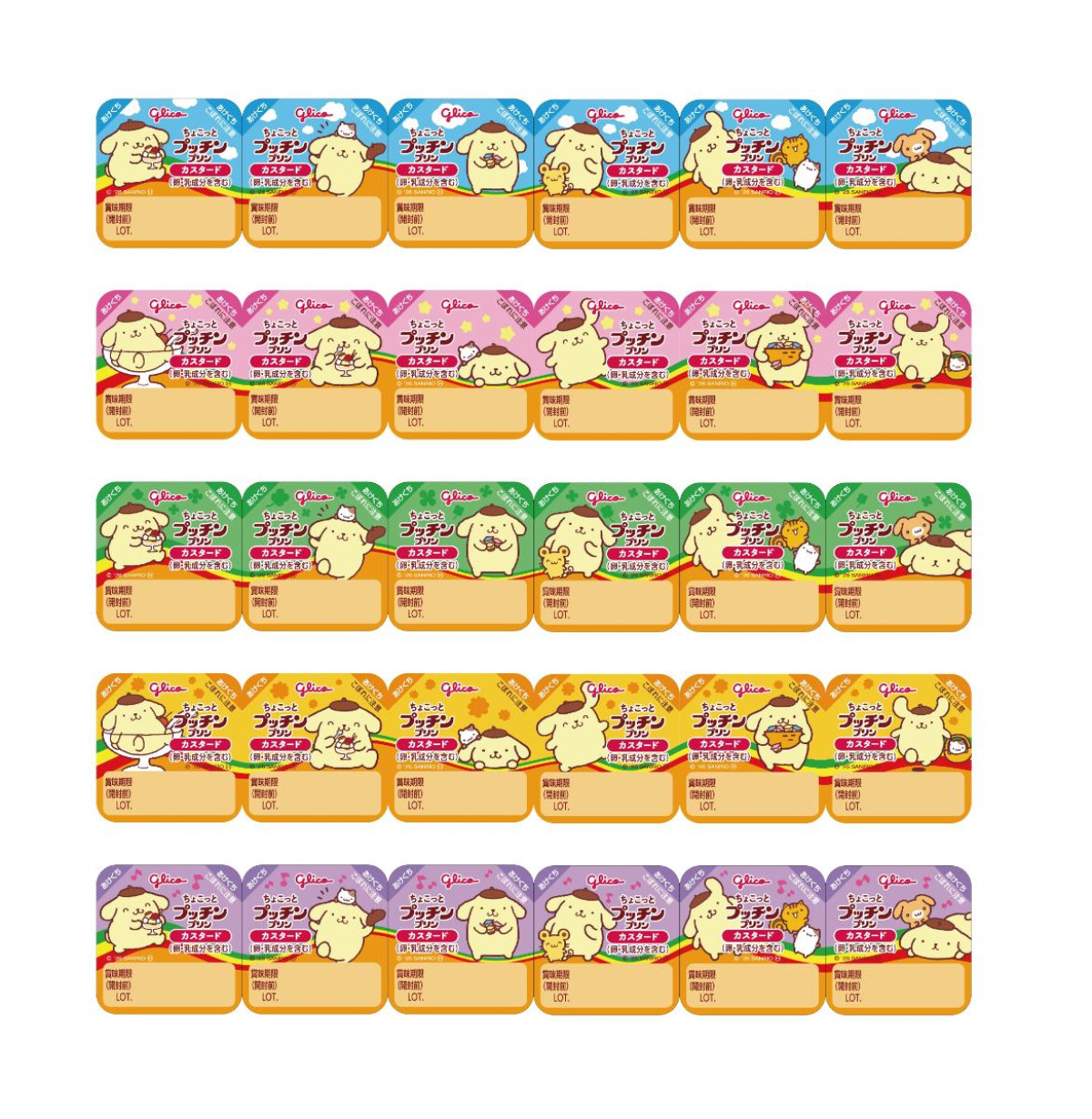 260226「みんなともだち みんなで“プッチン”キャンペーン」