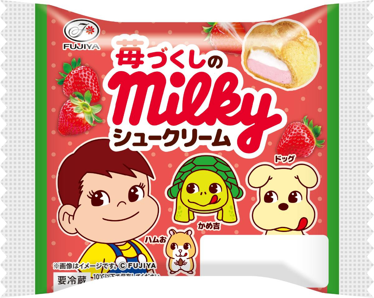 260220「ペコちゃんポコちゃんとゆかいな仲間たち」