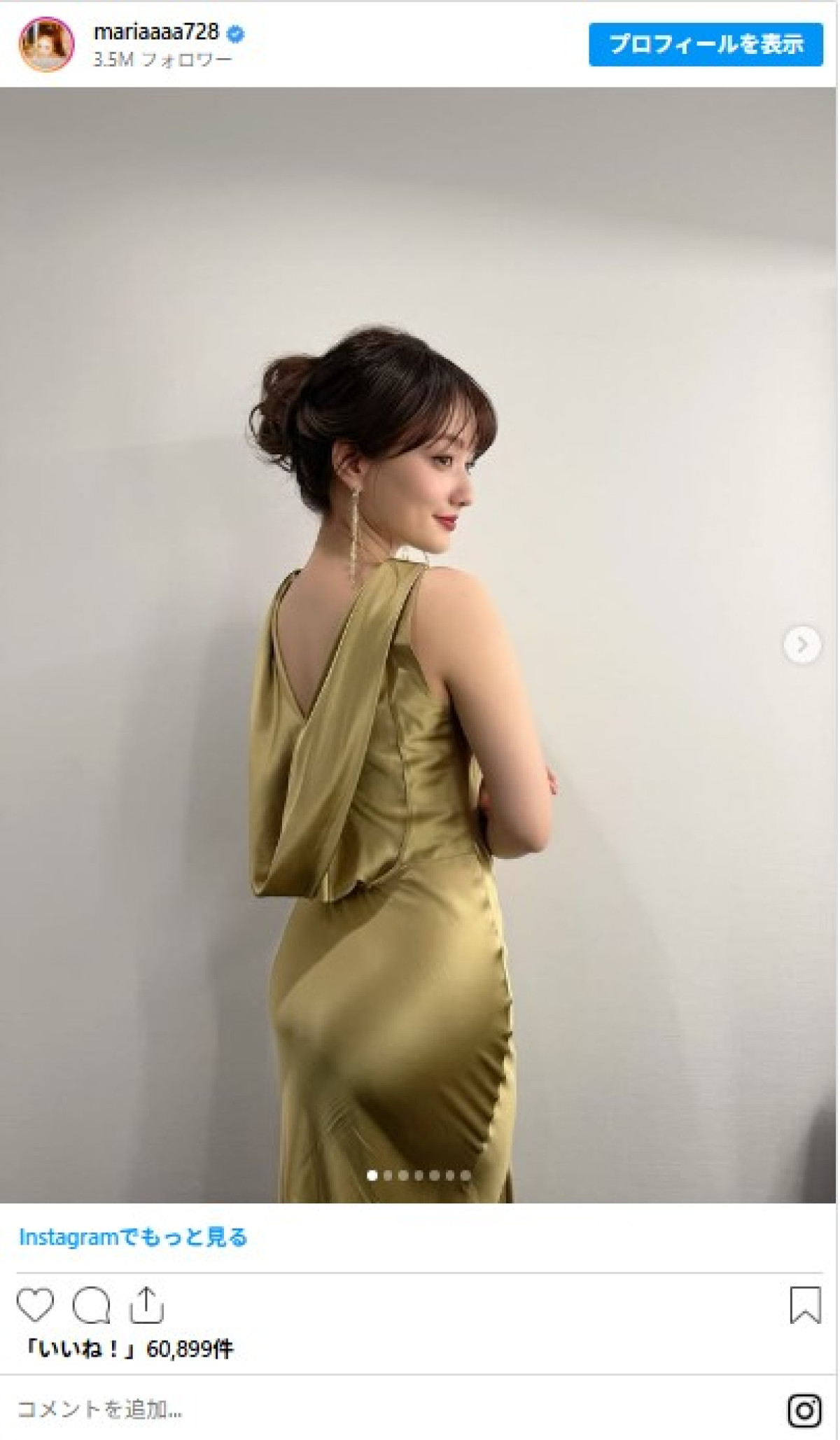 出川ガールズ美女、背中ざっくりゴージャスなドレス姿に反響