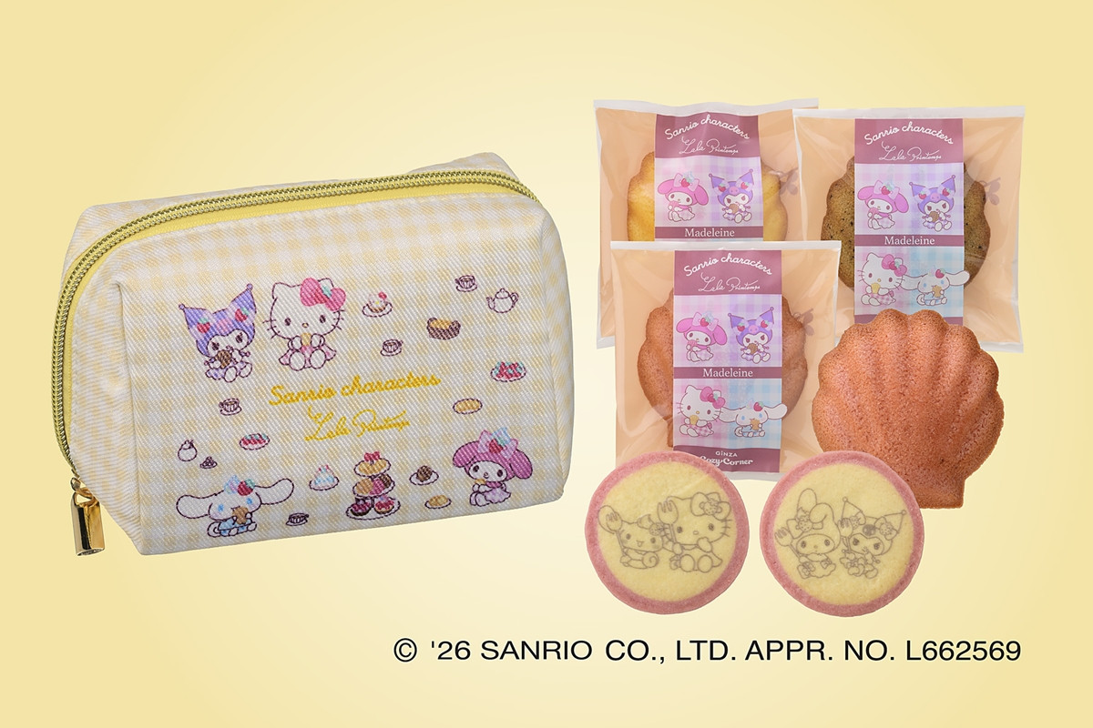 20260209_コージーコーナー