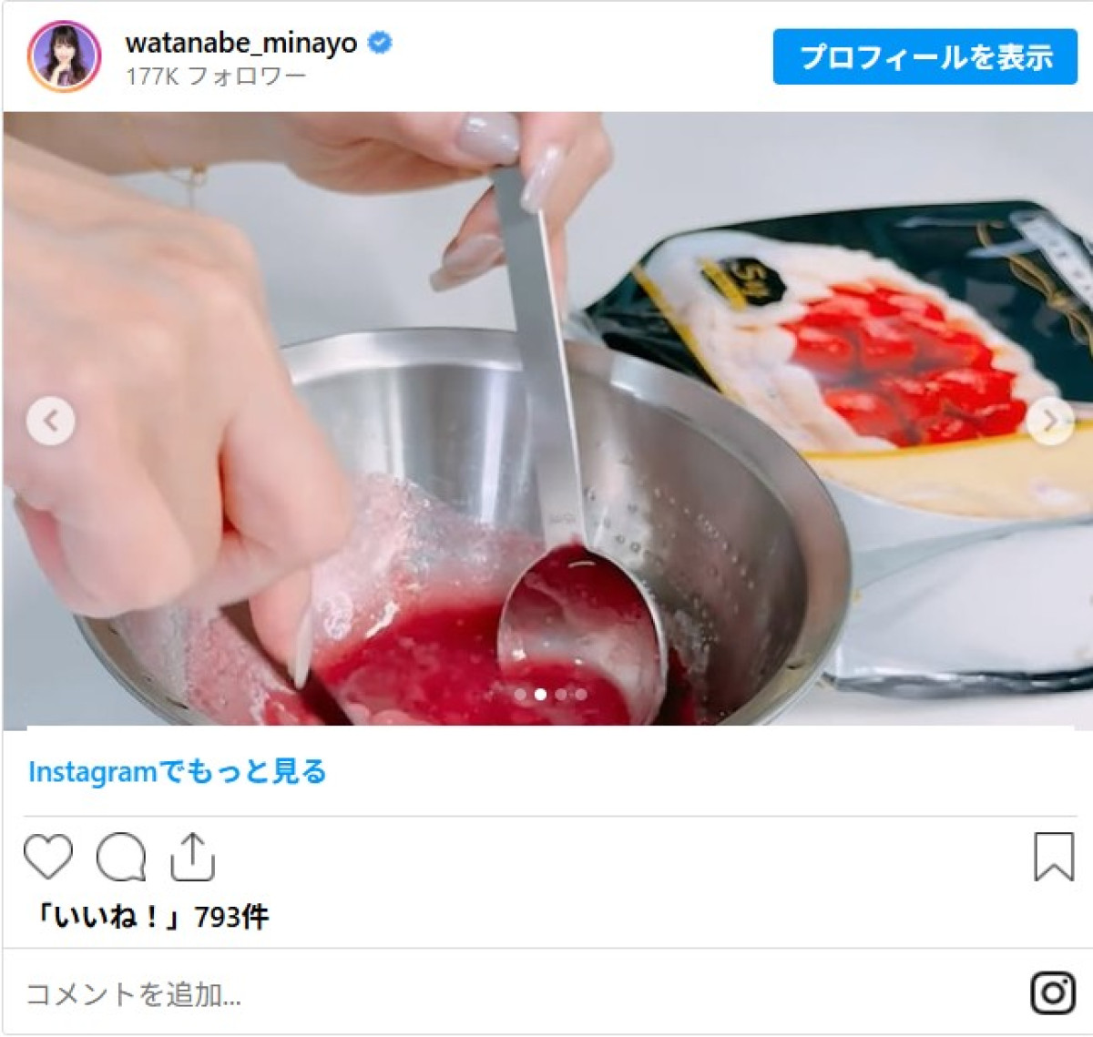 芸能人の手作り“バレンタインスイーツ”が本格的！　二刀流グラドルは“ザク型”マドレーヌ公開