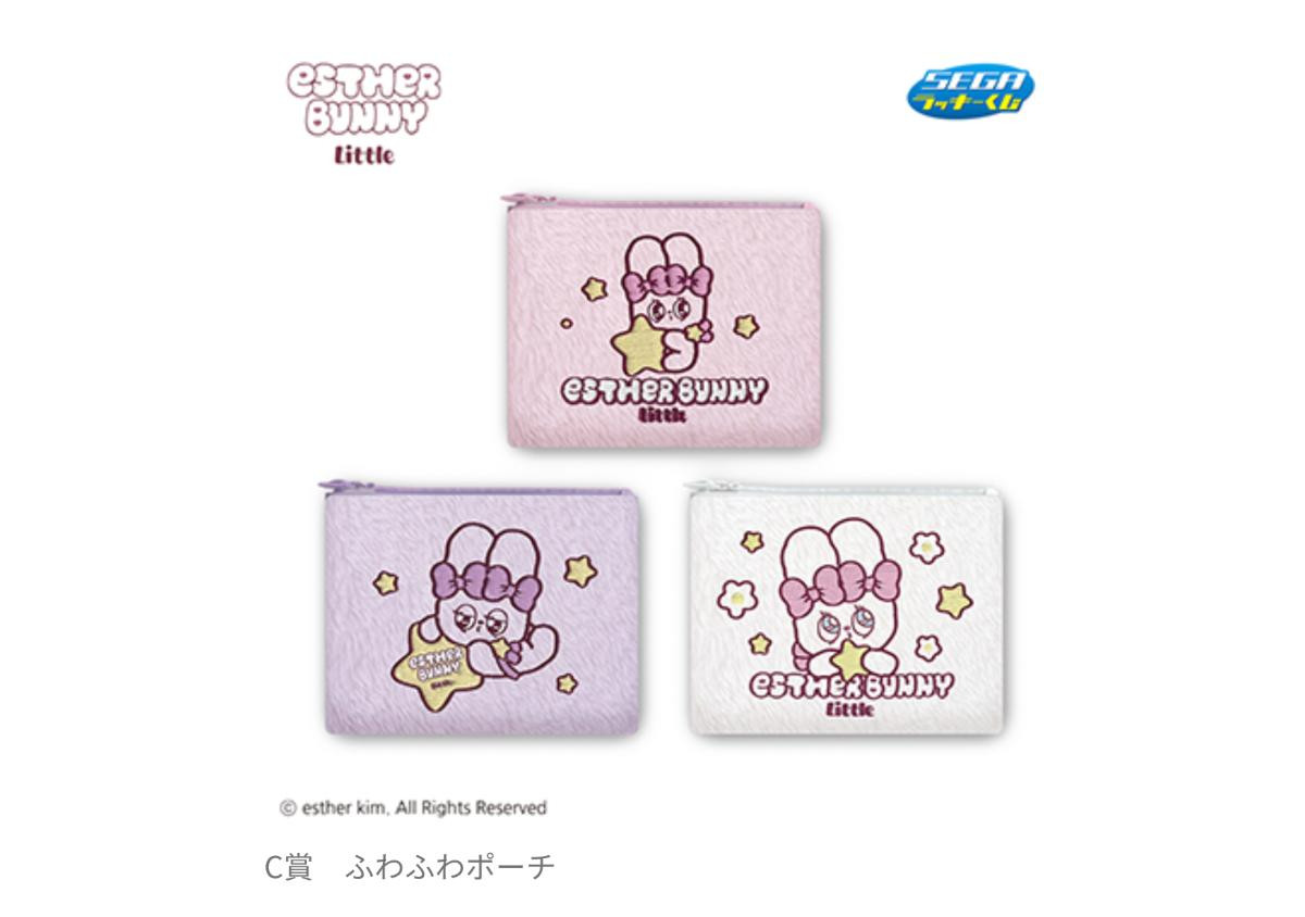 260226「セガ ラッキーくじ エスターバニーリトル」