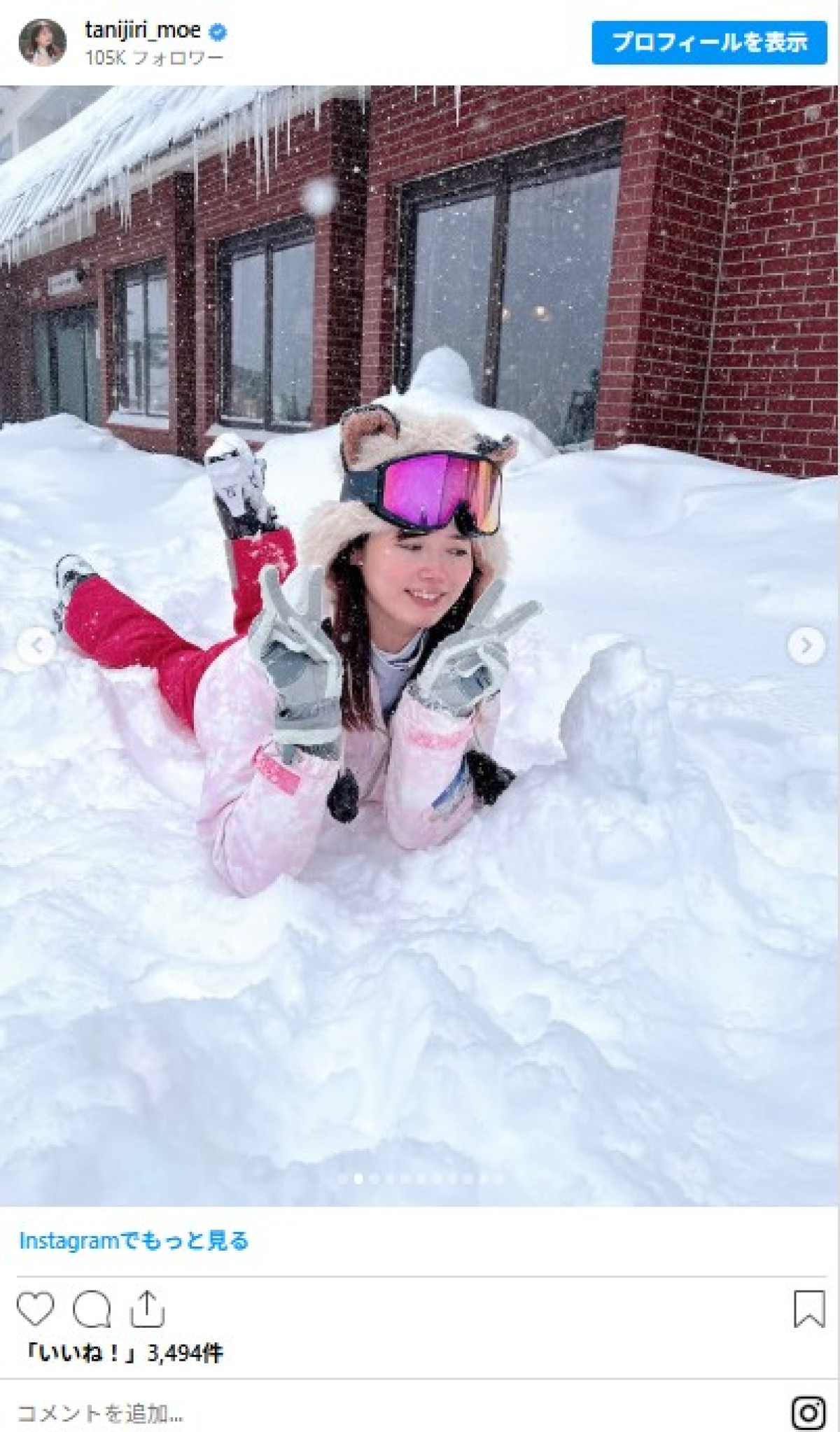 ノーメイクなのに透明感すごい！　美女たちのすっぴん　矢田亜希子、木下優樹菜ほか