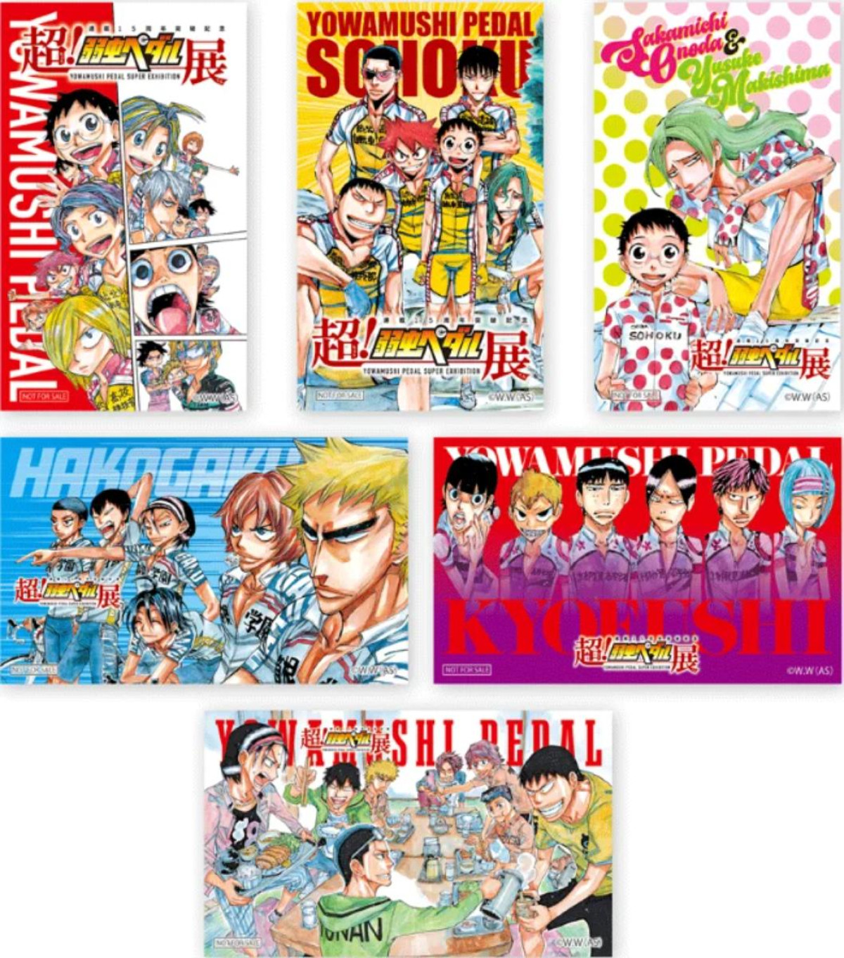 260218「超！弱虫ペダル展 POP UP STORE magmabooks」