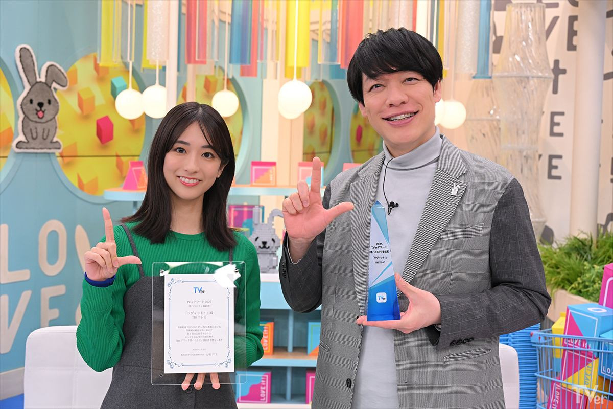 TVerアワード発表！　大賞に『じゃあつく』『水ダウ』『名探偵コナン』