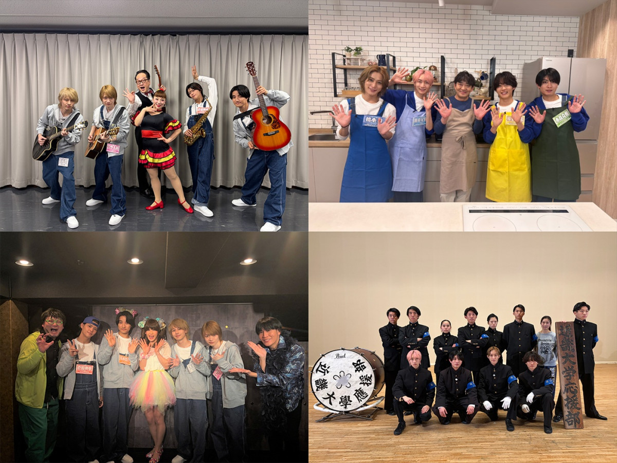 B＆ZAI初の地上波特番『ナニワでバンザイ！自分トリセツ2.0』が3.8より4週連続放送