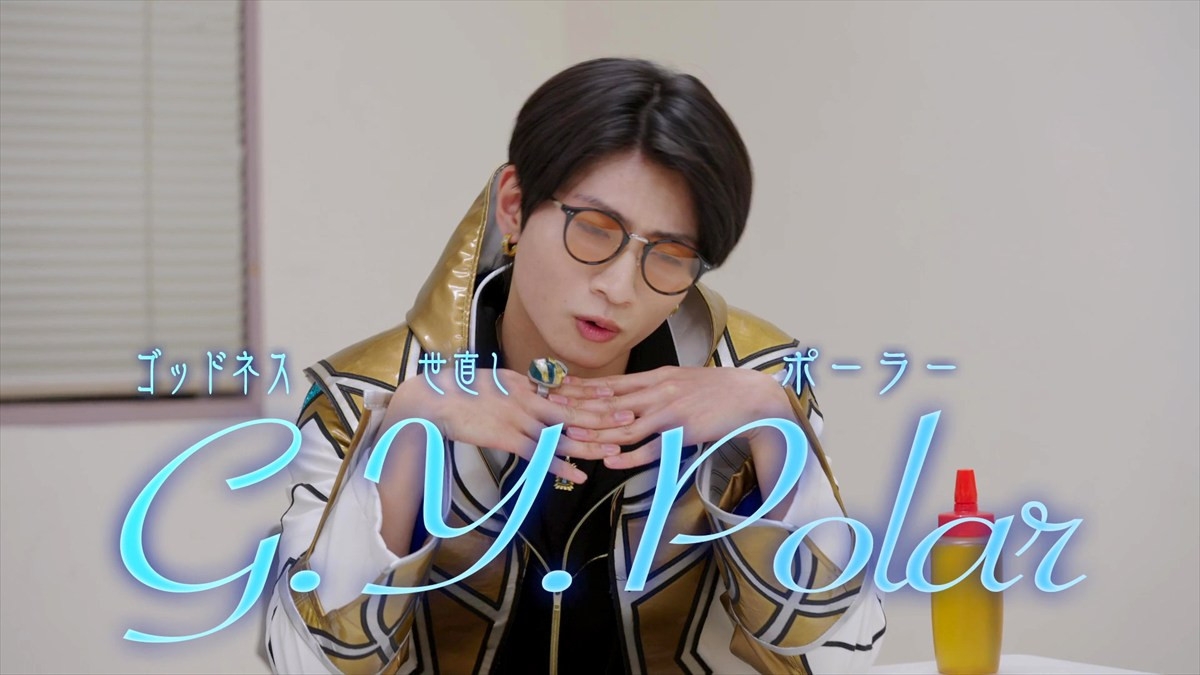 “一河角乃”志田こはくがTTFC『ゴジュウジャー補ジュウ計画』に初登場！