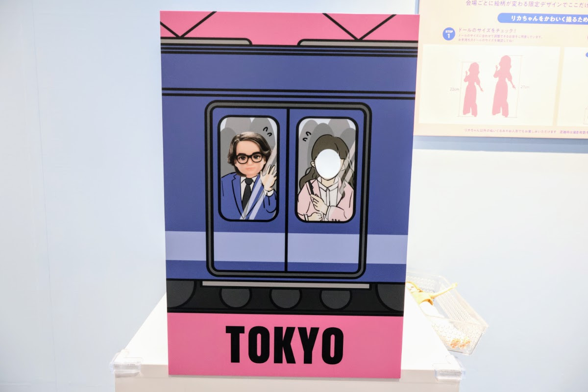 20260304 リカちゃんのON／OFF展