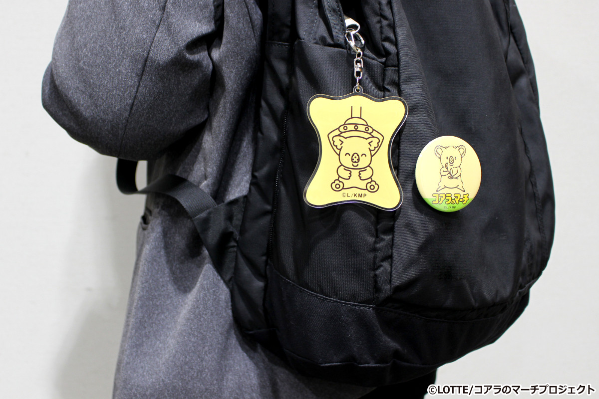 20260305 「コアラのマーチ」くじ