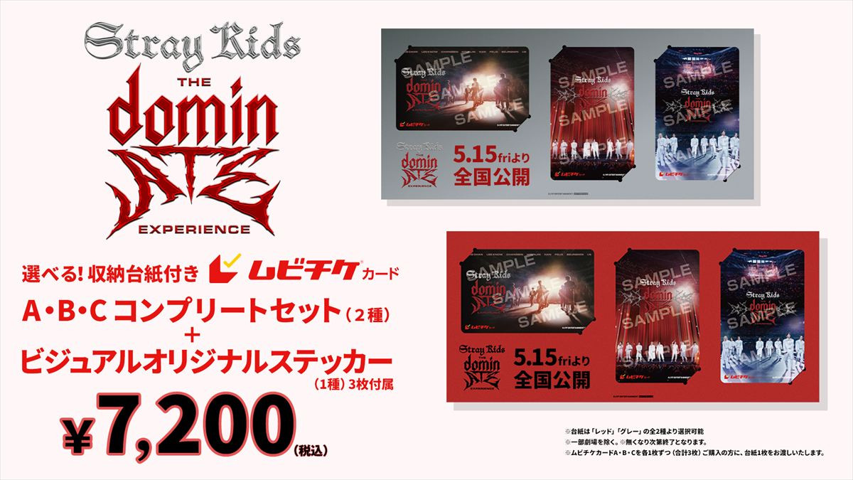 Stray Kids初のライブドキュメンタリー映画が5.15日本公開決定！　予告＆場面写真など公開