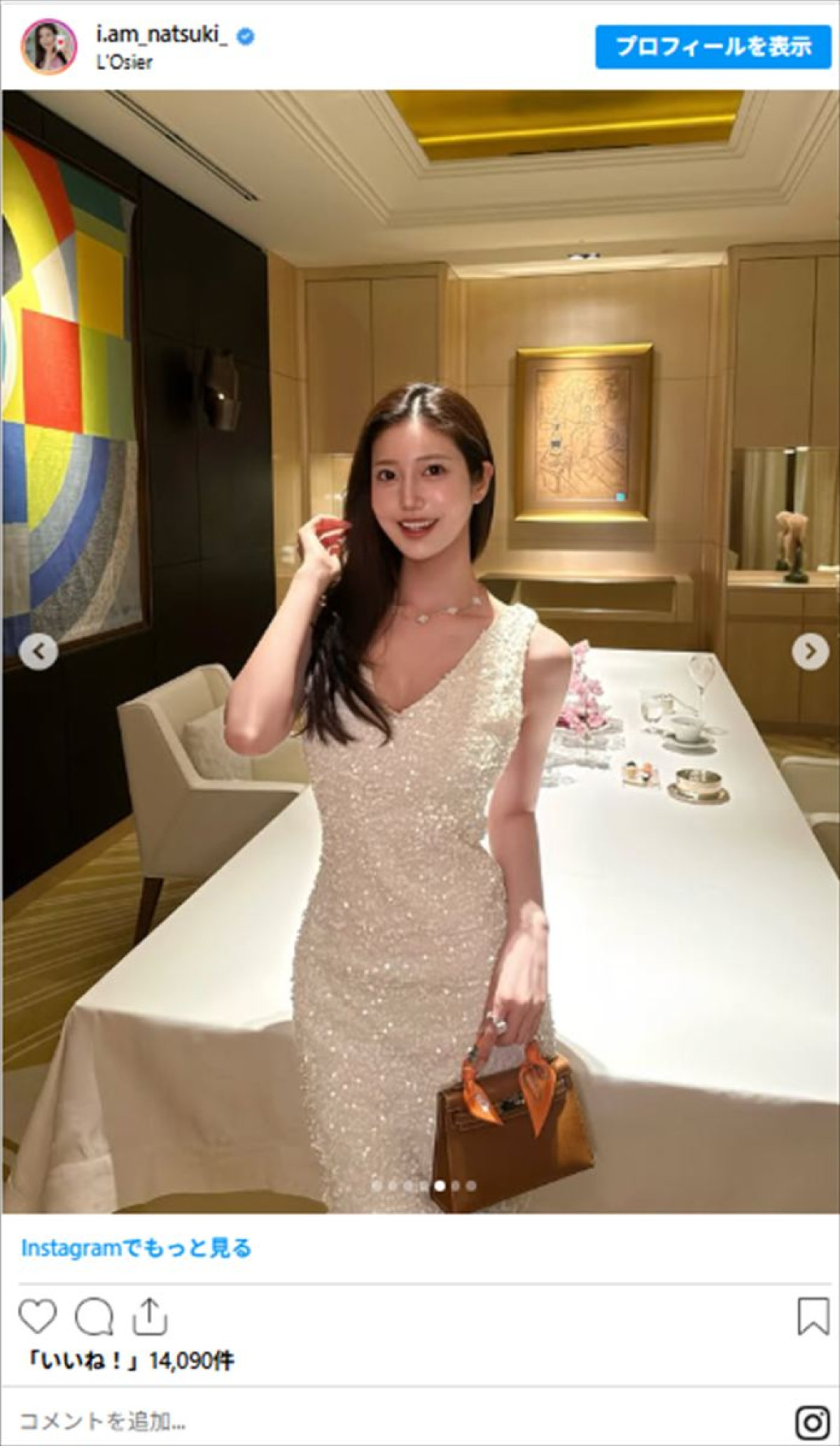 “令和の峰不二子”阿部なつき、実姉と“銀座ランチ”に反響「姉妹揃って美しい」