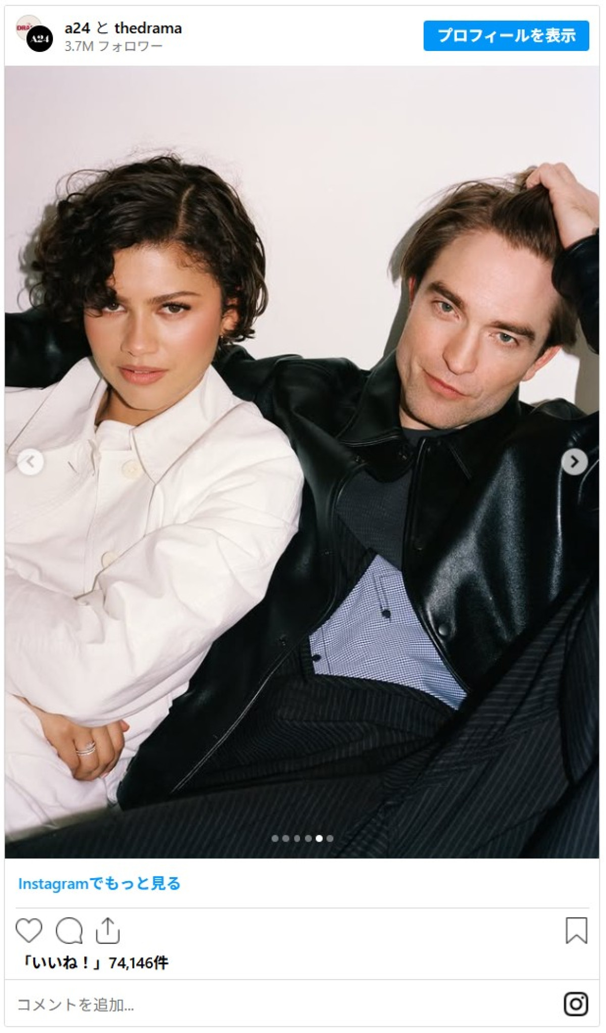 ゼンデイヤ、結婚指輪を披露？　新作映画の写真が話題